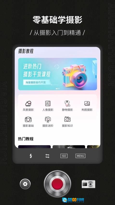 monitor+相机传输图4