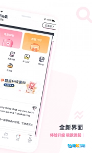 印先森图2