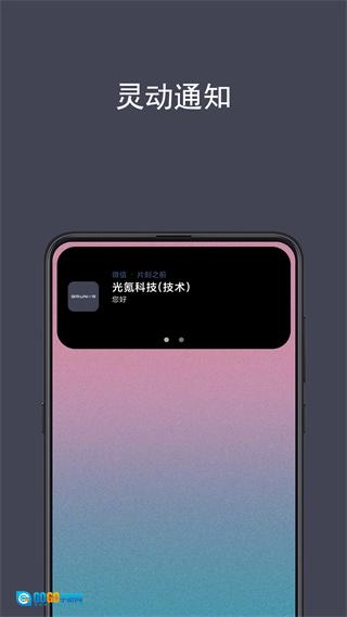 光氪灵动图2