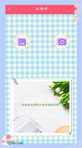 萌颜自拍相机图1