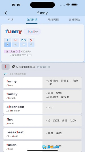 起源单词图1