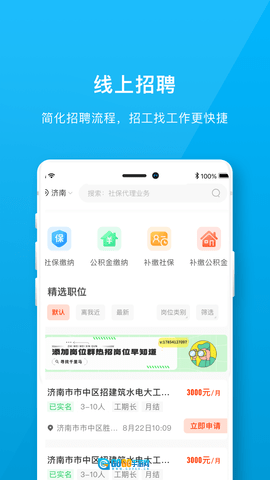 职说职道图4
