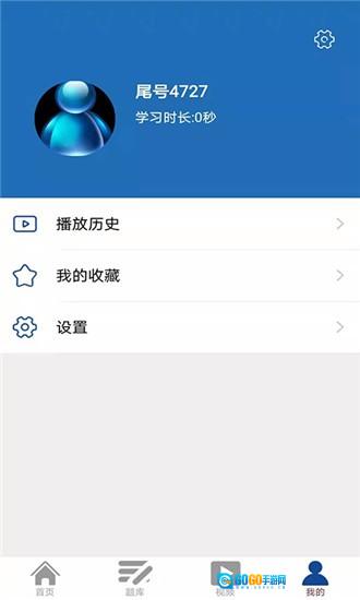 丰学教育图2