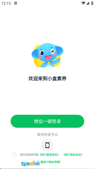 小盒素养图2