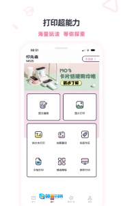 印先森图3