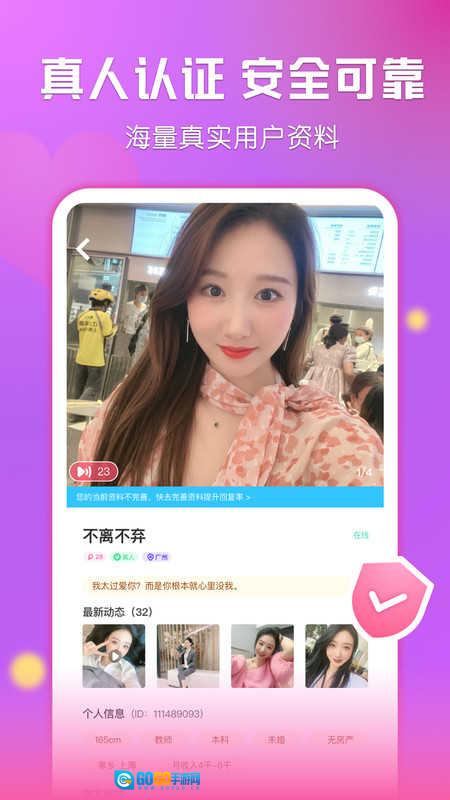 遇见幸福图3