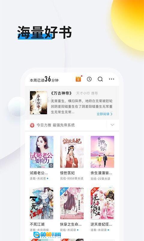 畅阅读图1