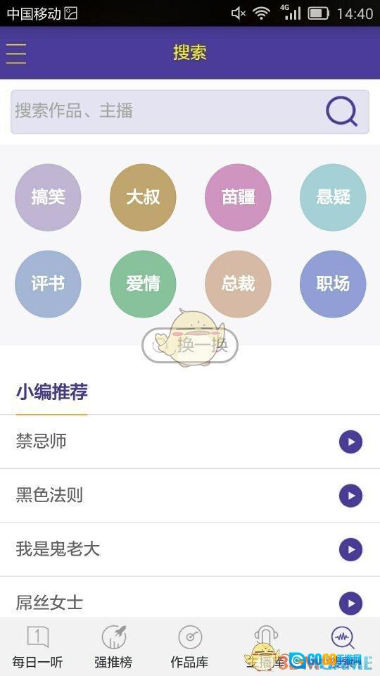 朗读者图4