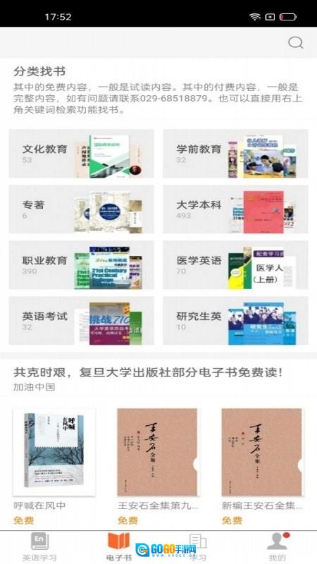 i学图3