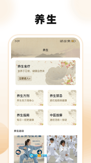 古典名著宝典图3