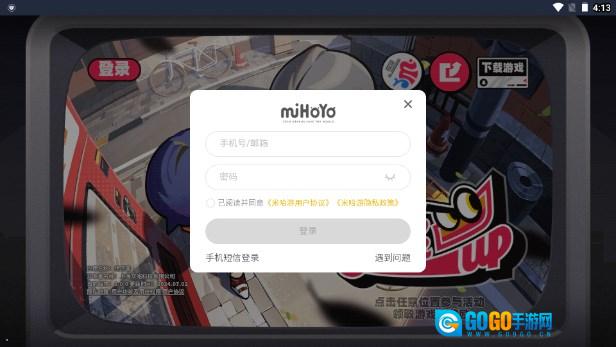 绝区零预约抽卡活动工具  游戏绿色版图3