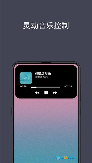光氪灵动图1