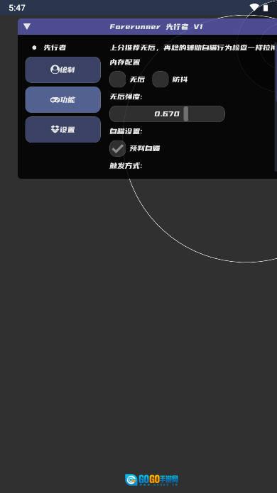 和平精英先行者直装免卡密版图1