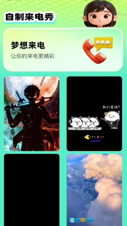 清楚放大字图2