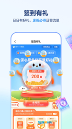 中国移动上海图4