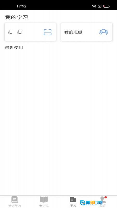 i学图2