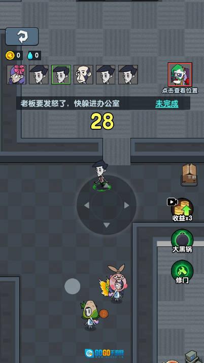 苦命打工人无广告版图2