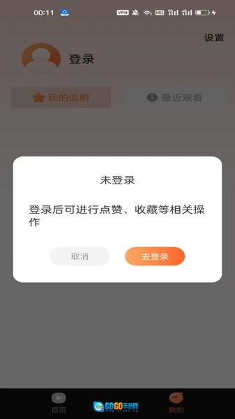 星晖图2