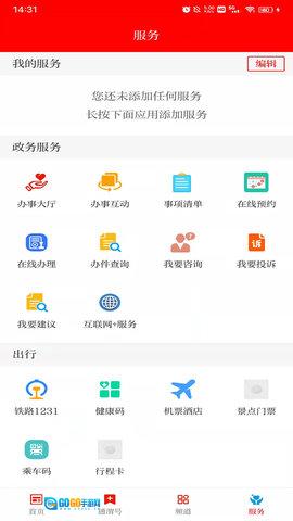 新通渭图3