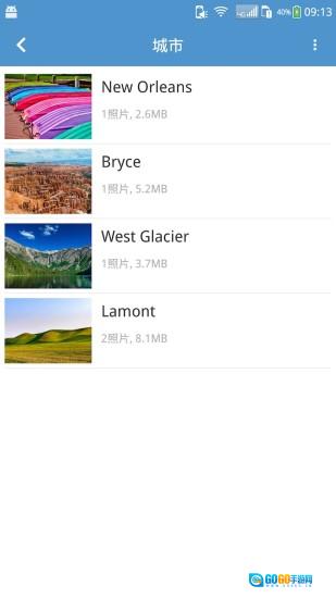 天天相册图2