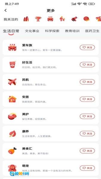 好运达图1