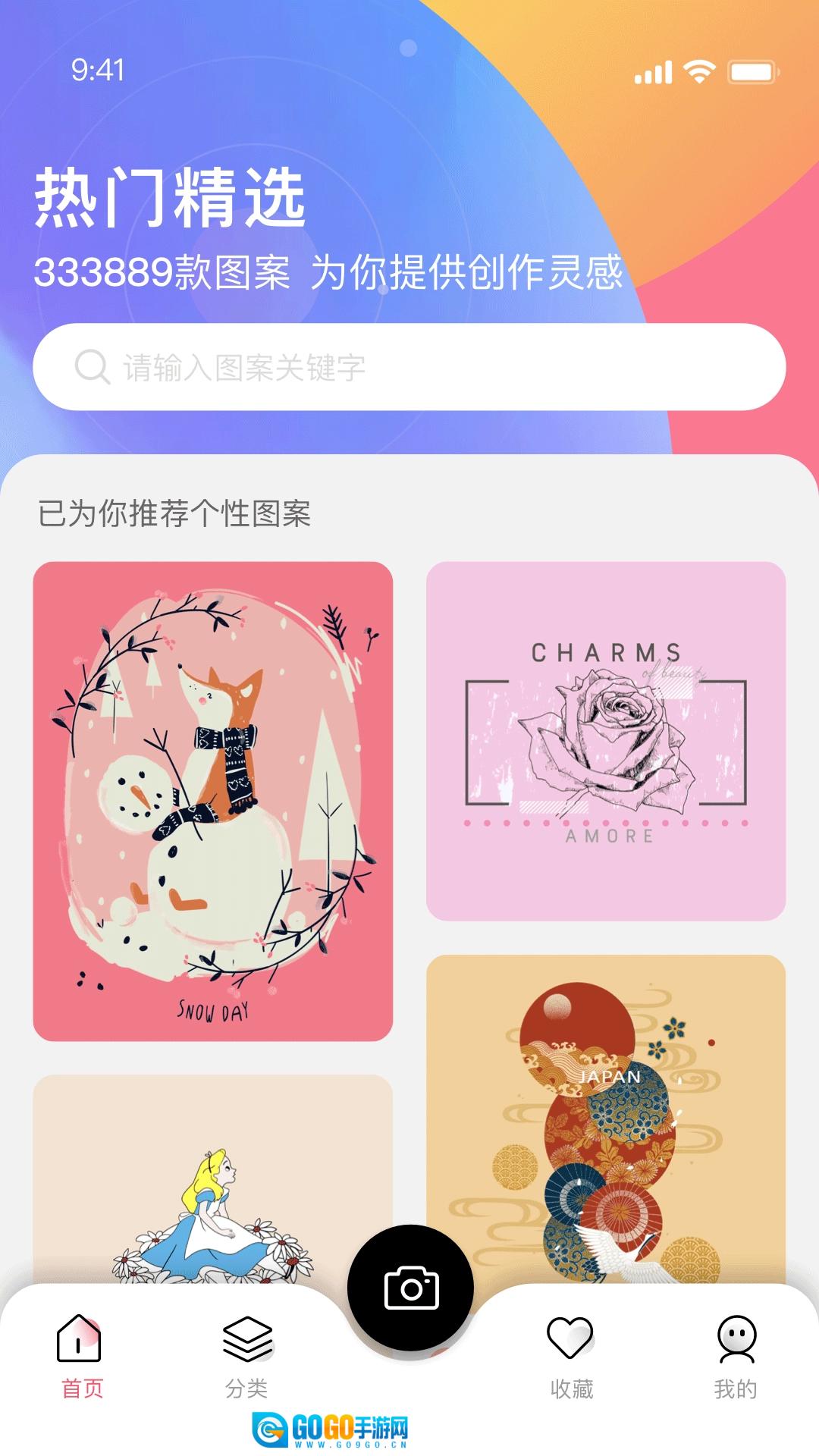 云图图4