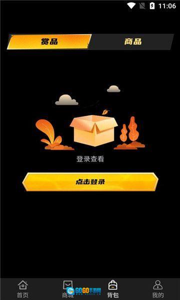 潮玩新一番图1