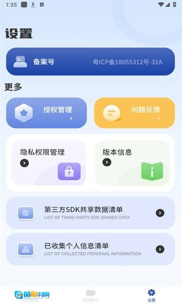 百变换壁纸图3