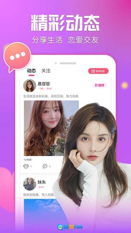 遇见幸福图2