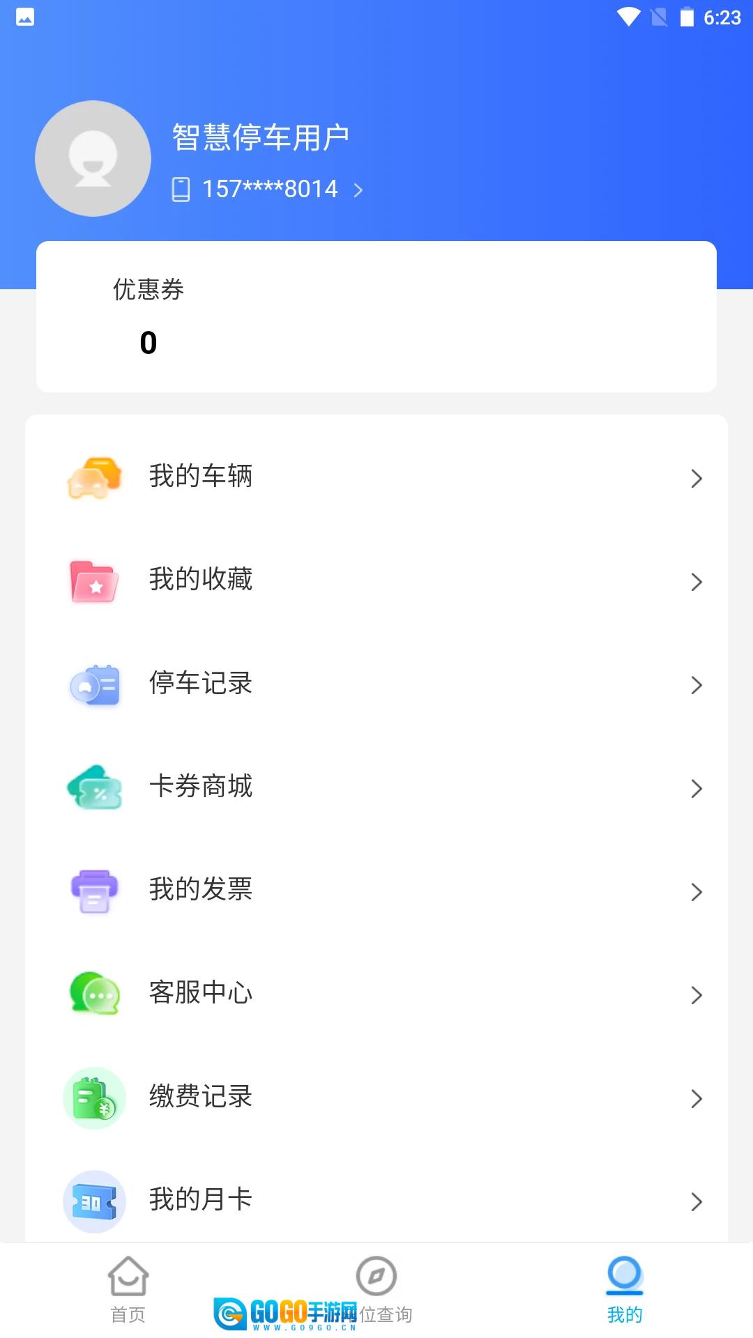 铜陵停车图3