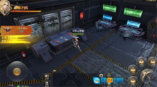 曙光避难所图3