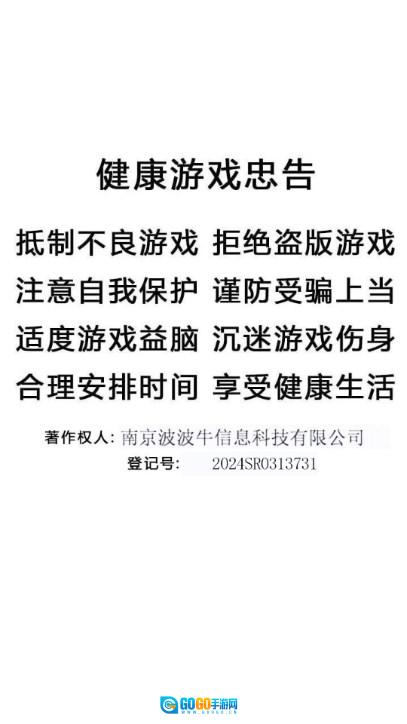 异界杀怪爆笑闯关免广告版图1
