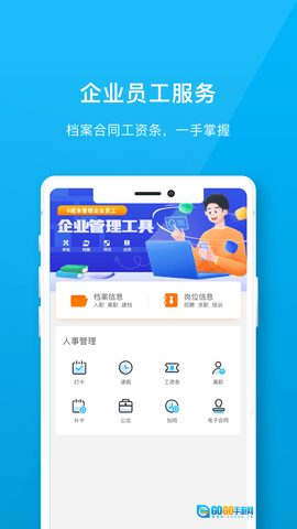 职说职道图3
