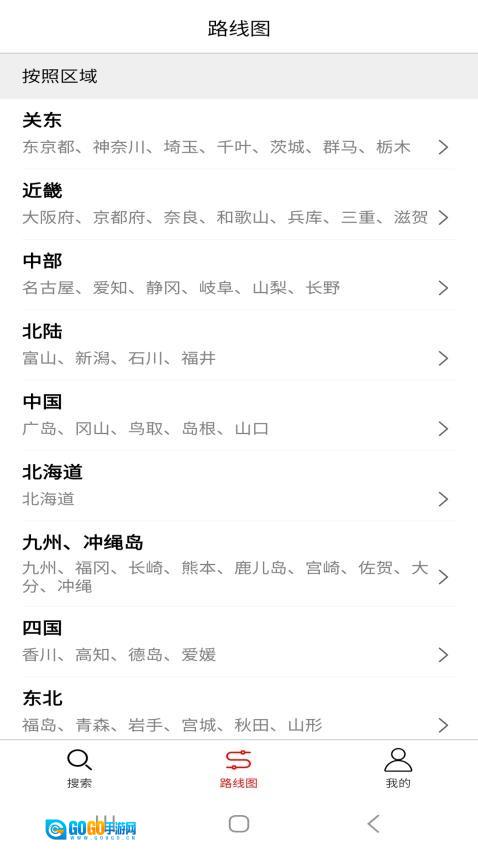 日本地铁图1