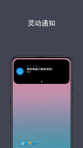 光氪灵动图4