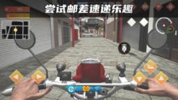 快递达人图2