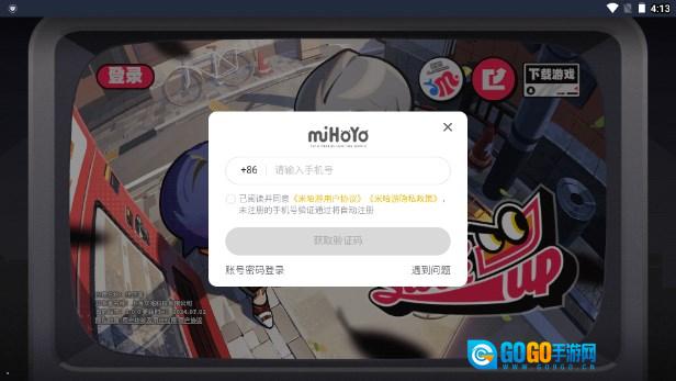 绝区零预约抽卡活动工具  游戏绿色版图2