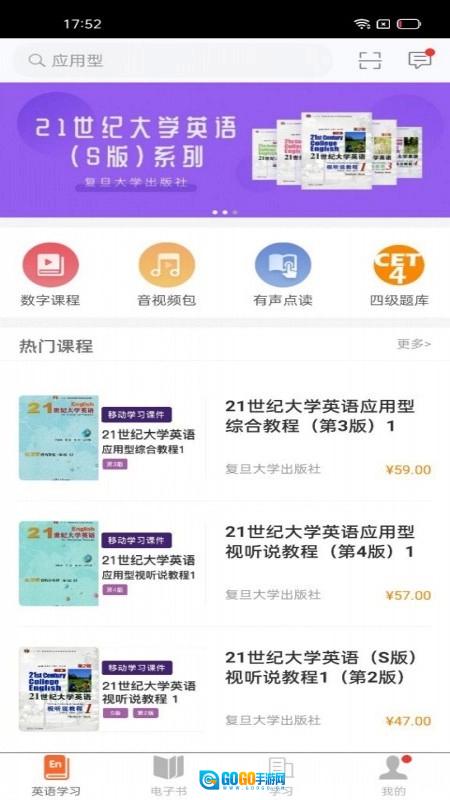 i学图4