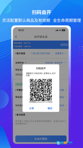 爱信诺图5
