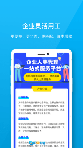 职说职道图2