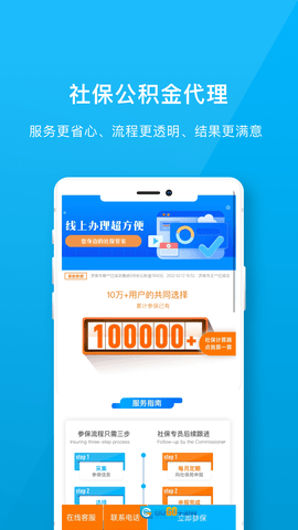 职说职道图1