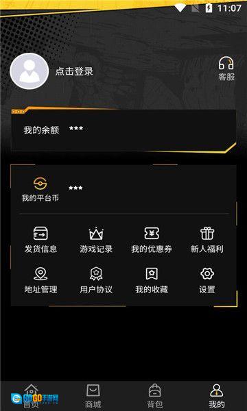 潮玩新一番图4