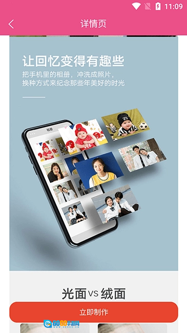 可丽达图3