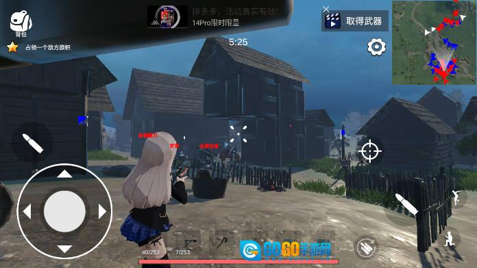 少女战地免广告版图2