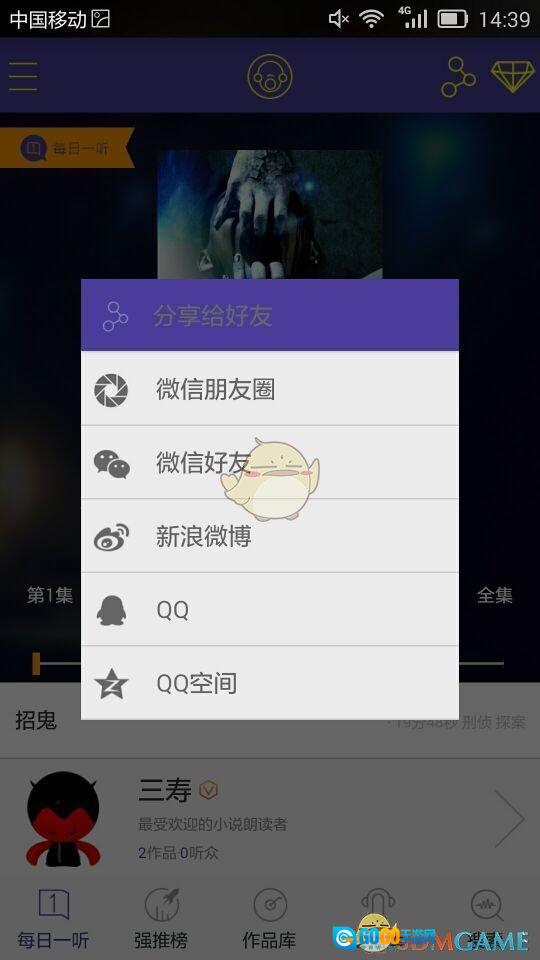 朗读者图5