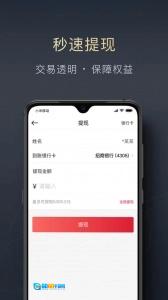 顺陆图4