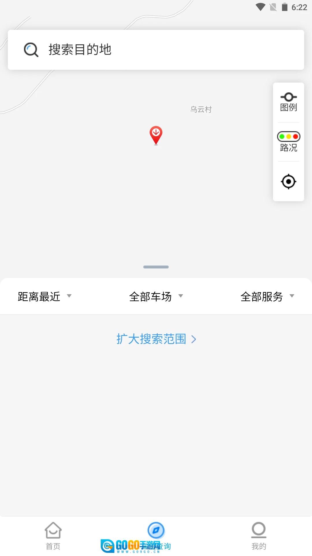 铜陵停车图2