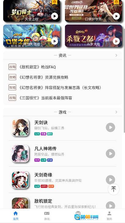 电游熊平台  手机最新版图1