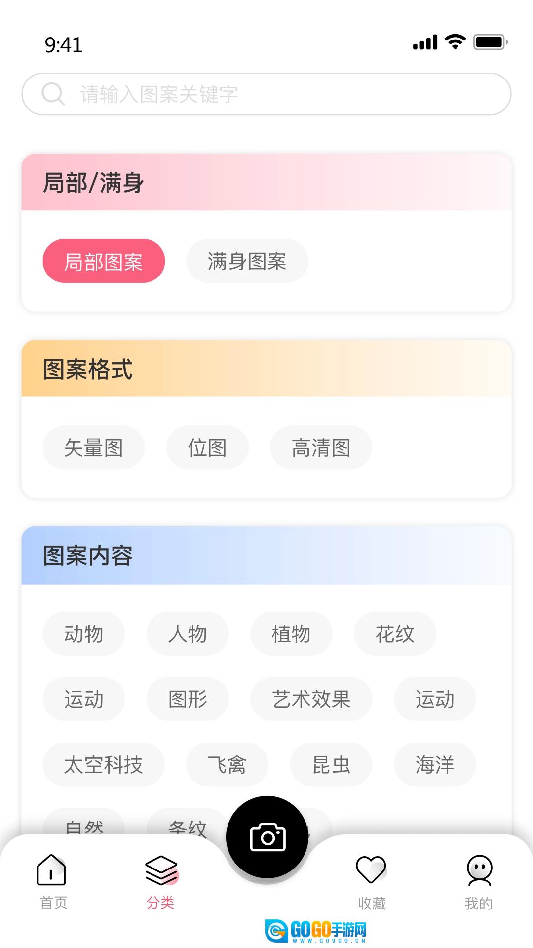 云图图3