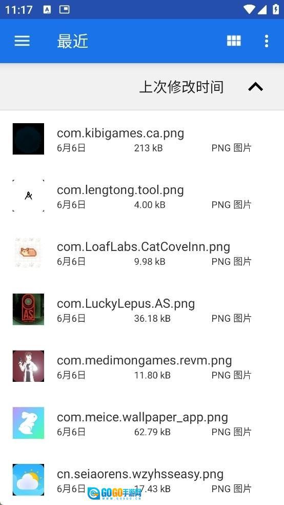 创游导入器 手游直装版图2